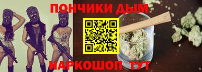 тгк Сланцы