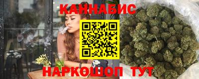 стафф Славянск-на-Кубани