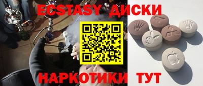 стафф Славянск-на-Кубани