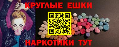 стафф Славянск-на-Кубани