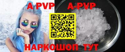 дурь Славгород