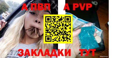 тгк Сланцы