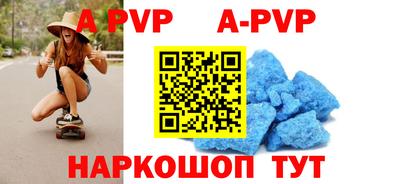 дурь Славгород
