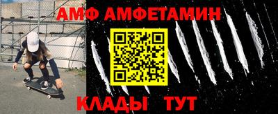 тгк Сланцы