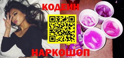 стафф Славянск-на-Кубани