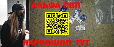 тгк Сланцы