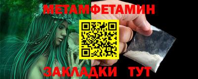 стафф Славянск-на-Кубани