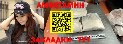 тгк Сланцы