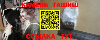 тгк Сланцы