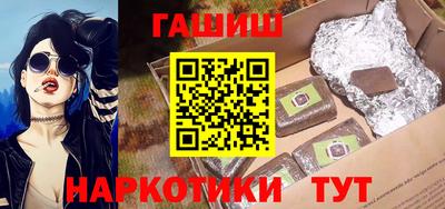 стафф Славянск-на-Кубани