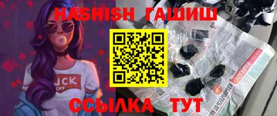 стафф Славянск-на-Кубани