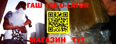 тгк Сланцы