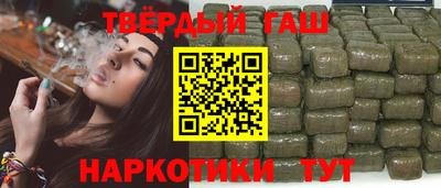 стафф Славянск-на-Кубани