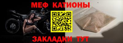 стафф Славянск-на-Кубани