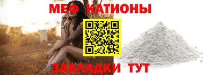 тгк Сланцы