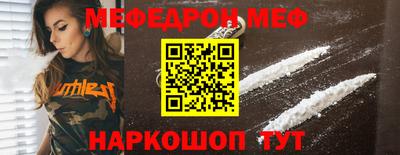 тгк Сланцы