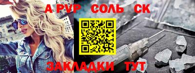 тгк Сланцы