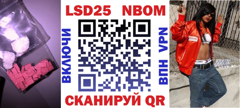 LSD-25 экстази кислота  Осинники 