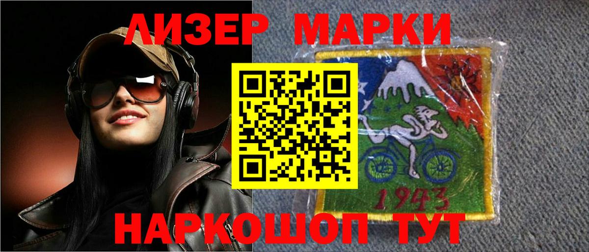Лсд 25 экстази ecstasy Осинники