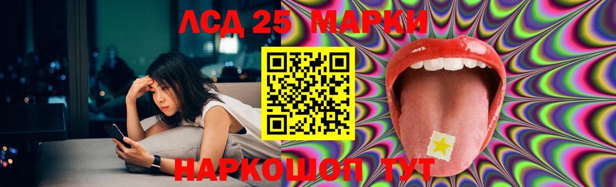 Осинники  ЛСД экстази ecstasy  Лсд 25 экстази    tor  Вход с VPN 