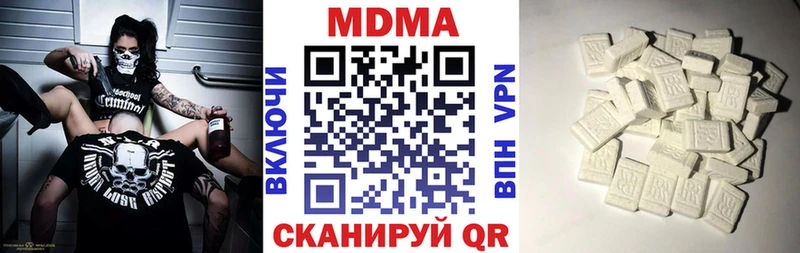 МДМА VHQ закладка Осинники
