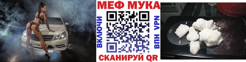 МЕФ  Осинники