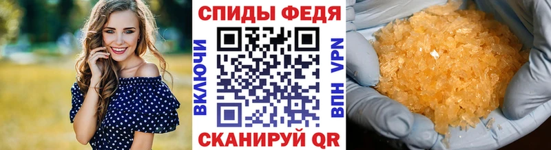 Метамфетамин витя  закладки  Осинники 
