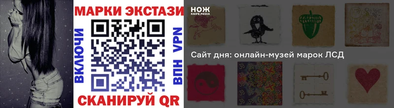 где купить   Осинники  Марки 25I-NBOMe 1,5мг 