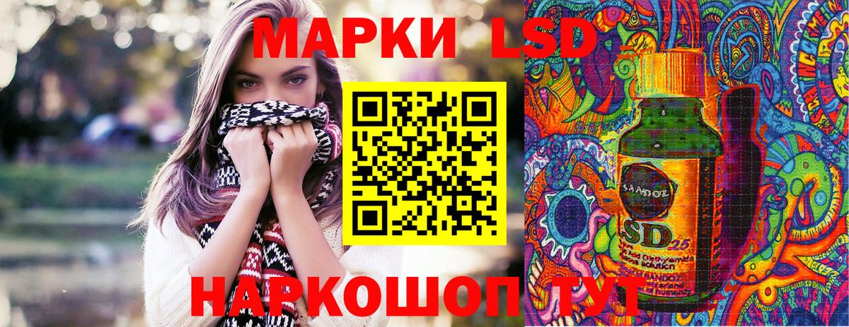 Марки NBOMe 1,8мг Осинники