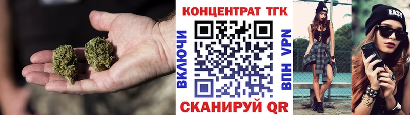 купить наркоту  Осинники  omg как войти  Дистиллят ТГК концентрат 