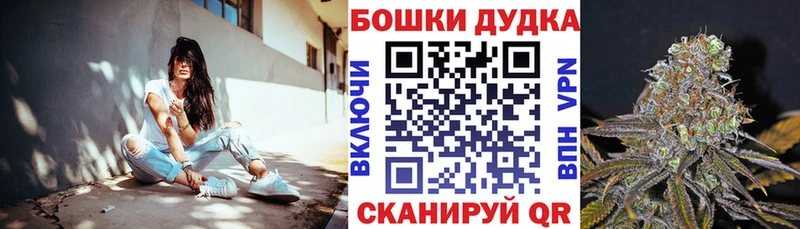 МАРИХУАНА тримм Осинники