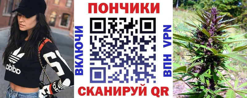 МАРИХУАНА Ganja  omg вход  Осинники 